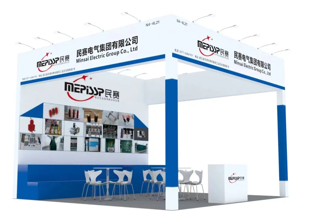 邀请函|欢迎莅临抖圈电气第31届中国国际电力设备及技术展览会展台