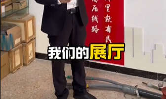 带您云参观抖圈电气文化展厅，麻雀虽小五脏俱全