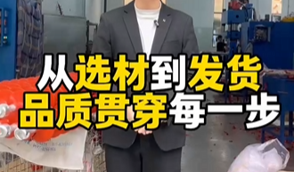 抖圈电气从选材到发货品质贯穿每一步
